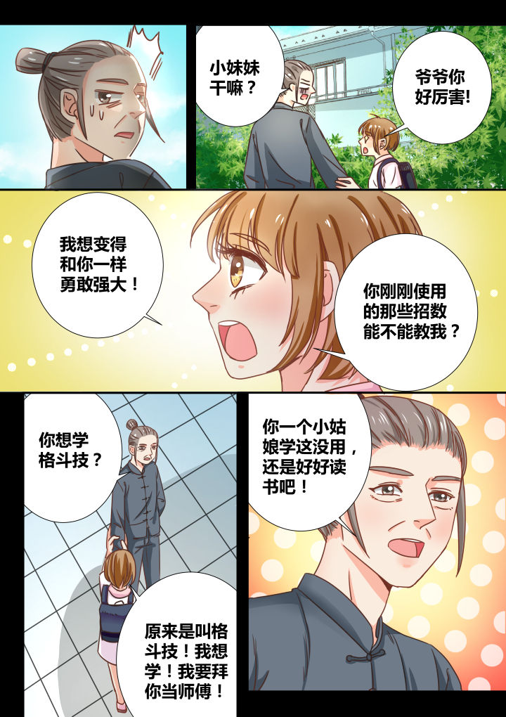 第23章：5