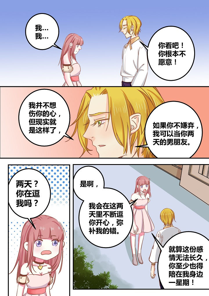 第54章：8