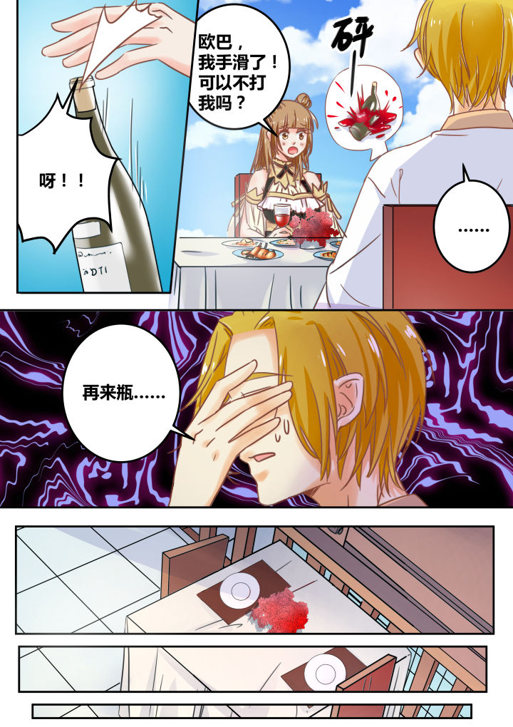 第44章：7