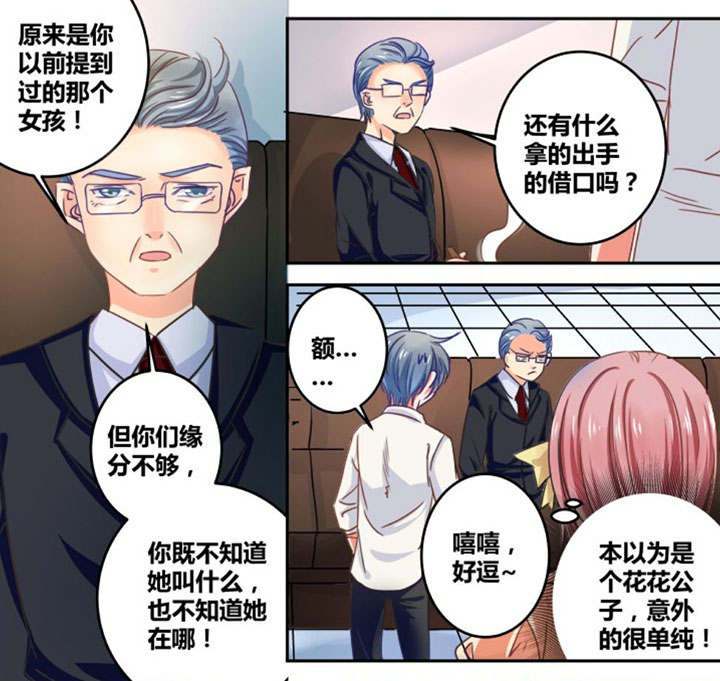 第31章：10