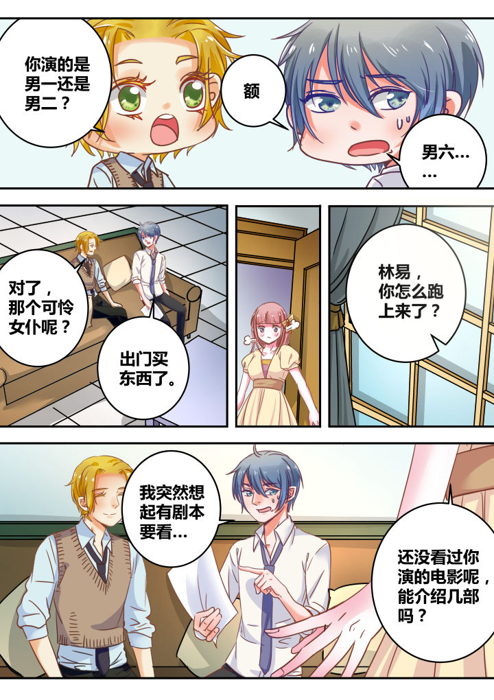 第33章：3