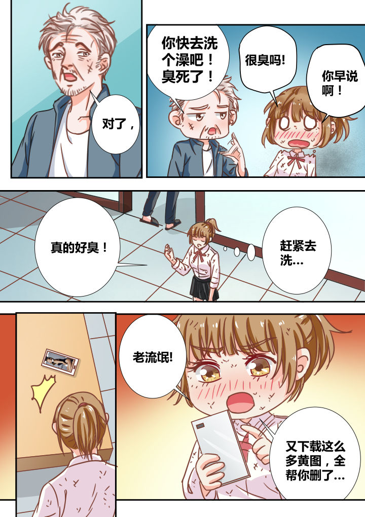 第16章：6