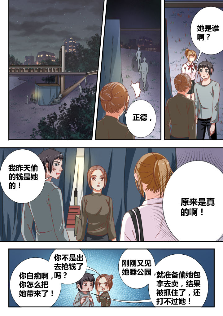第9章：6