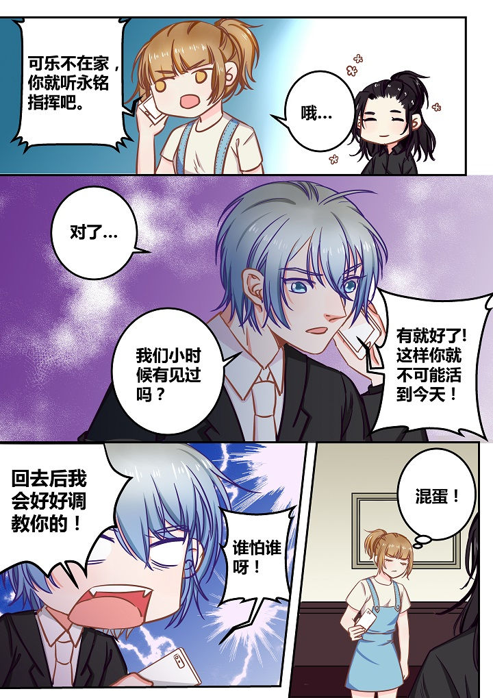 第59章：6