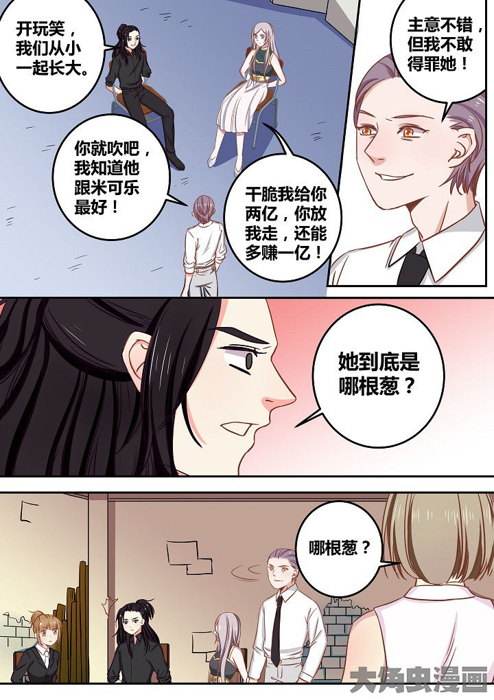 第63章：6