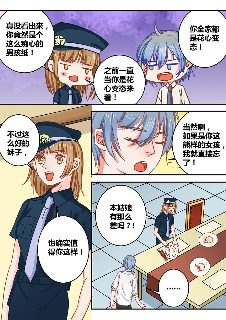 第38章：6