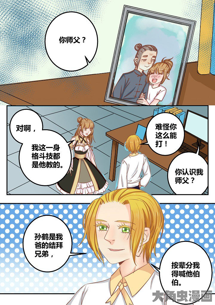 第51章：0