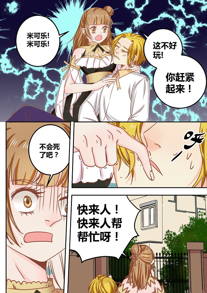第47章：8