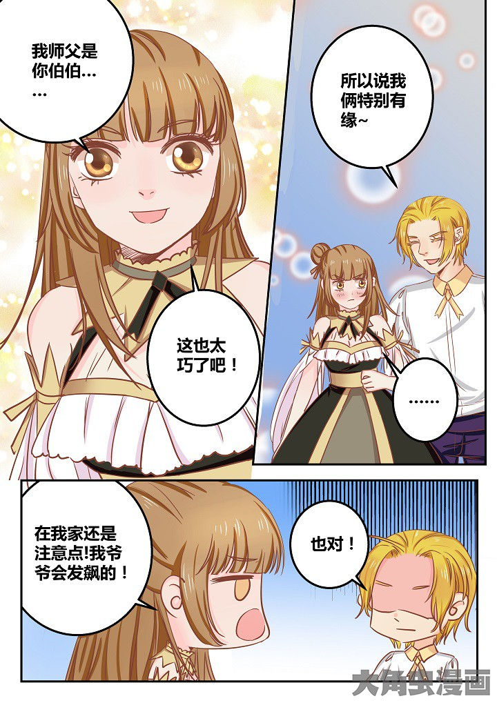 第51章：1