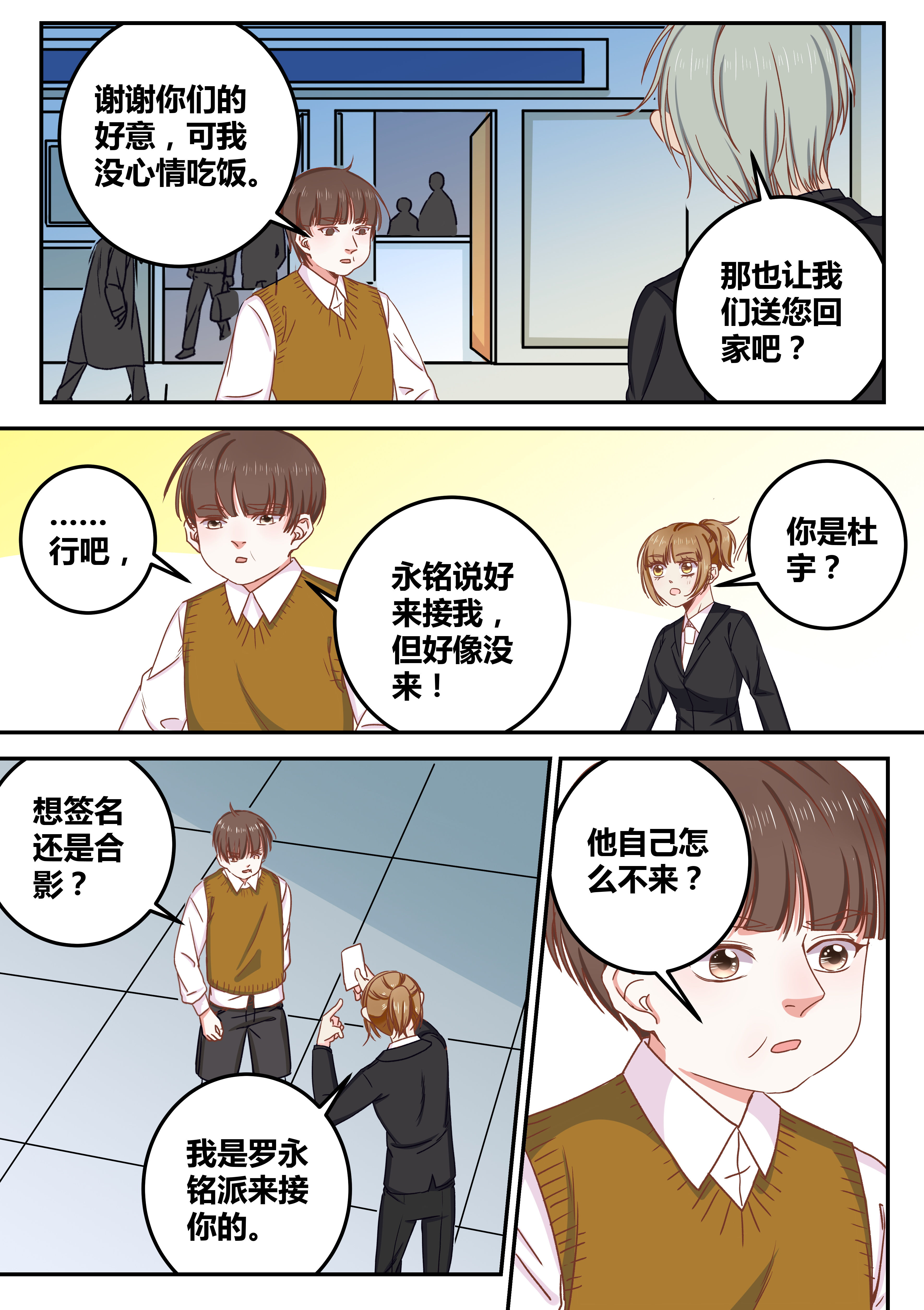 第72章：2
