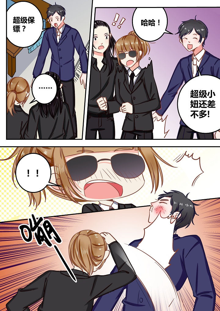 第60章：6