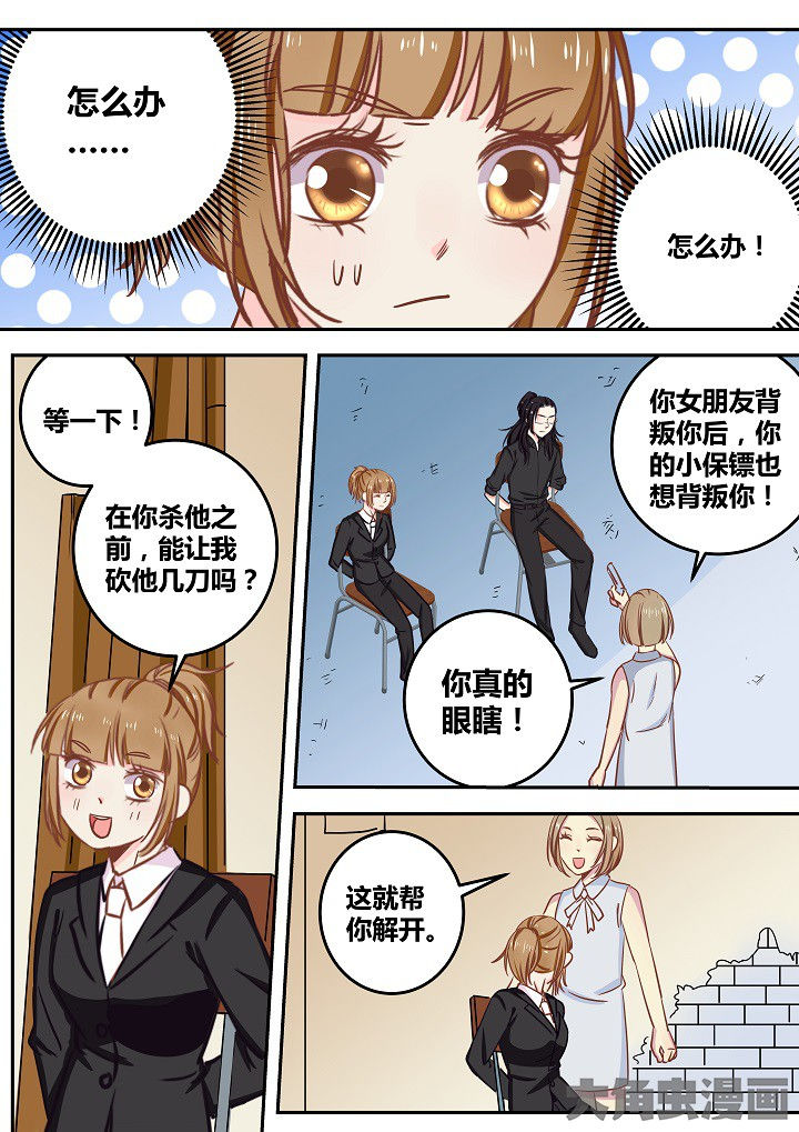 第64章：8