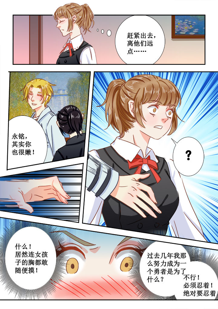 第3章：3