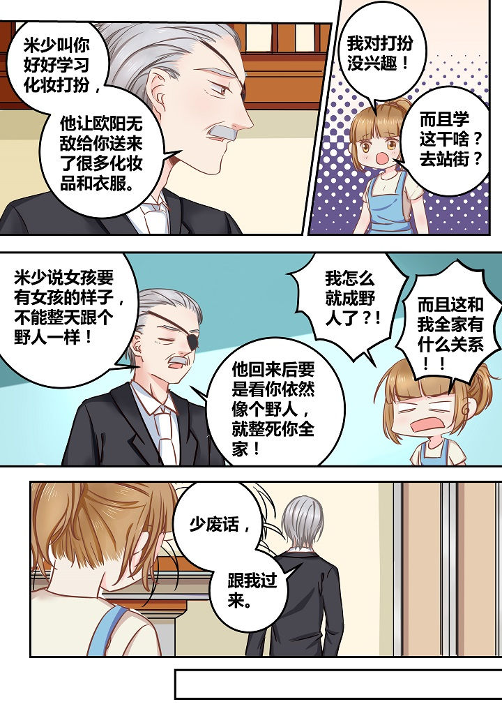 第56章：0
