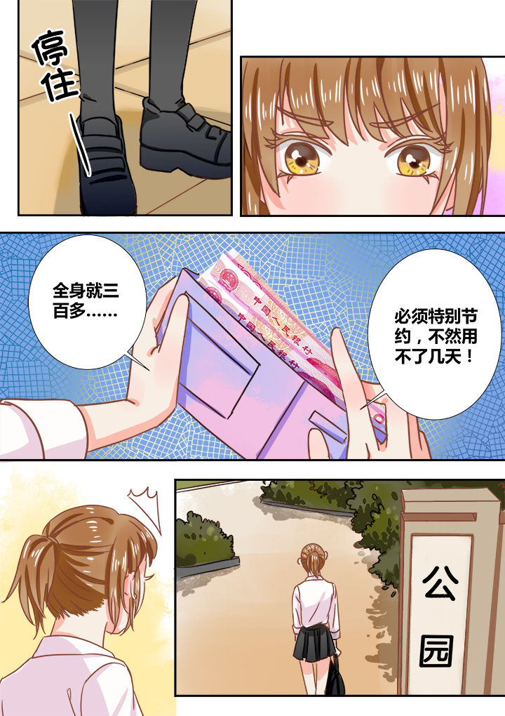 第5章：5