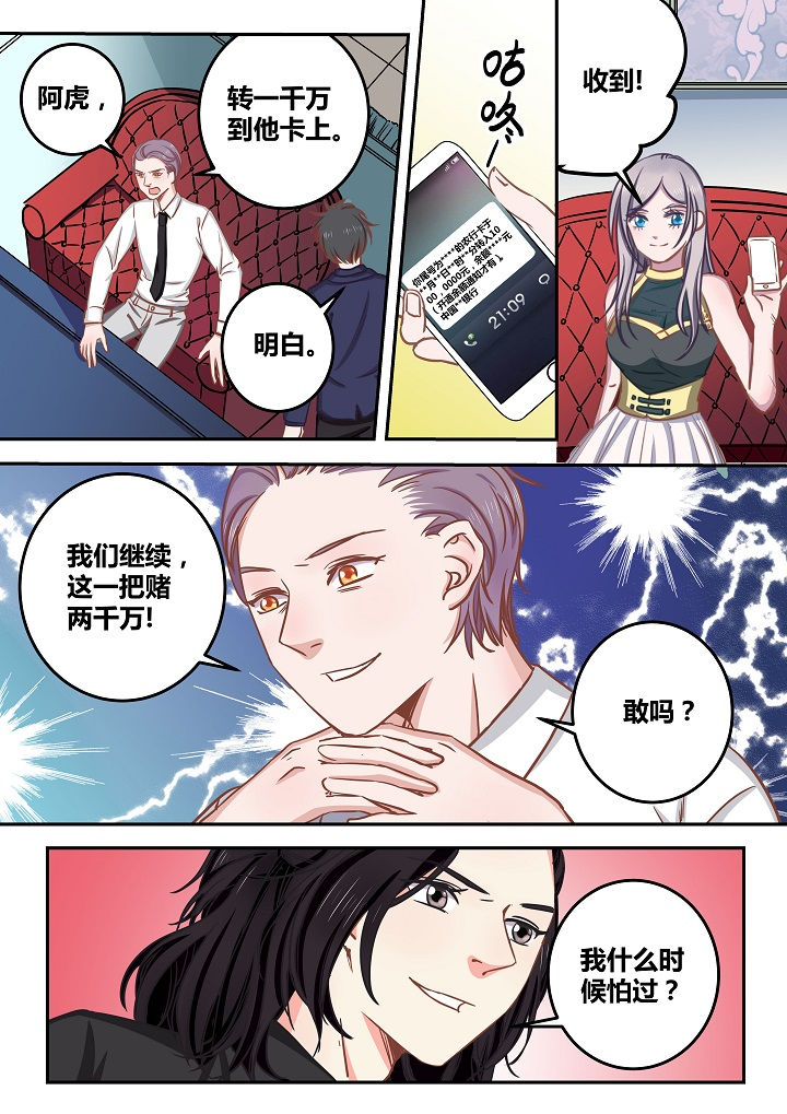 第61章：5