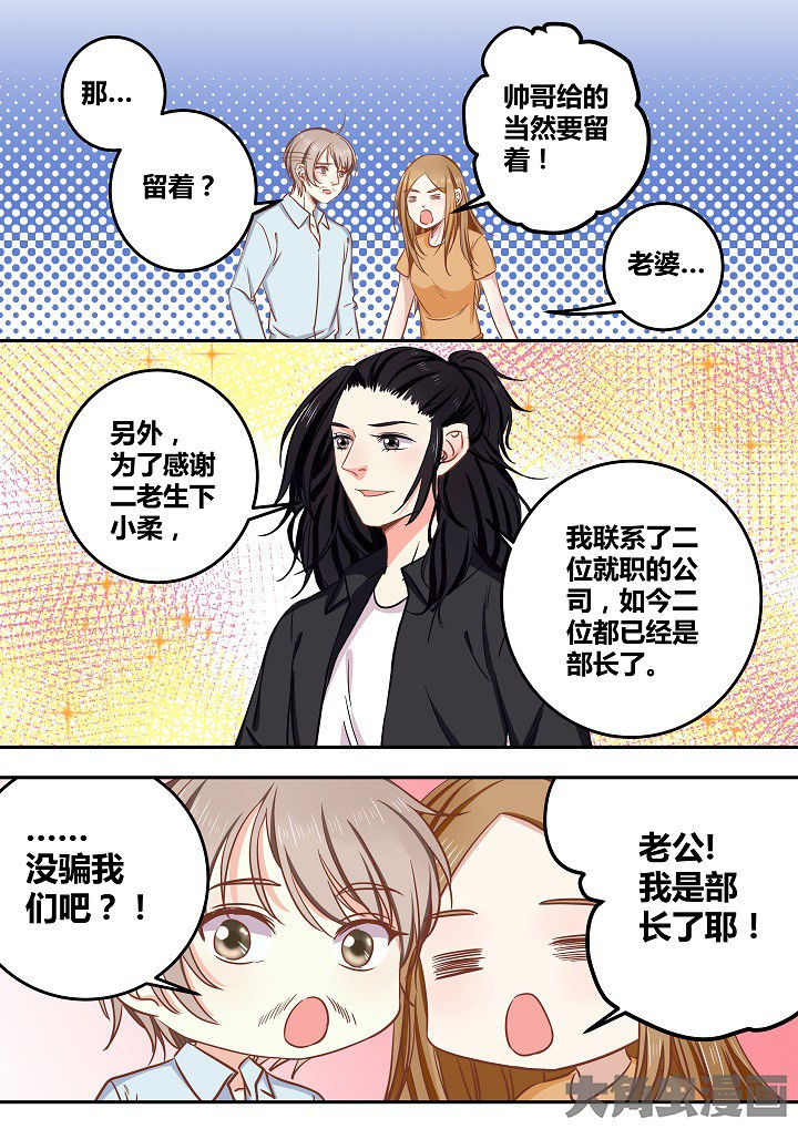 第68章：5