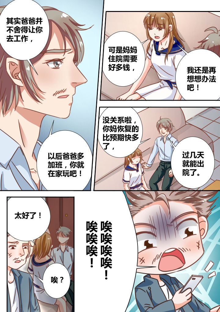 第17章：5