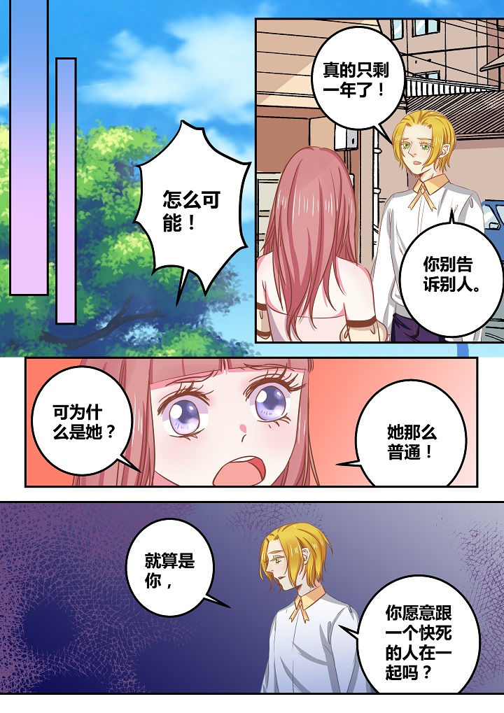 第54章：7