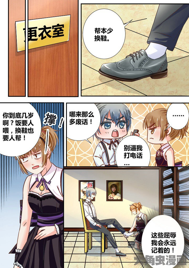 第25章：6