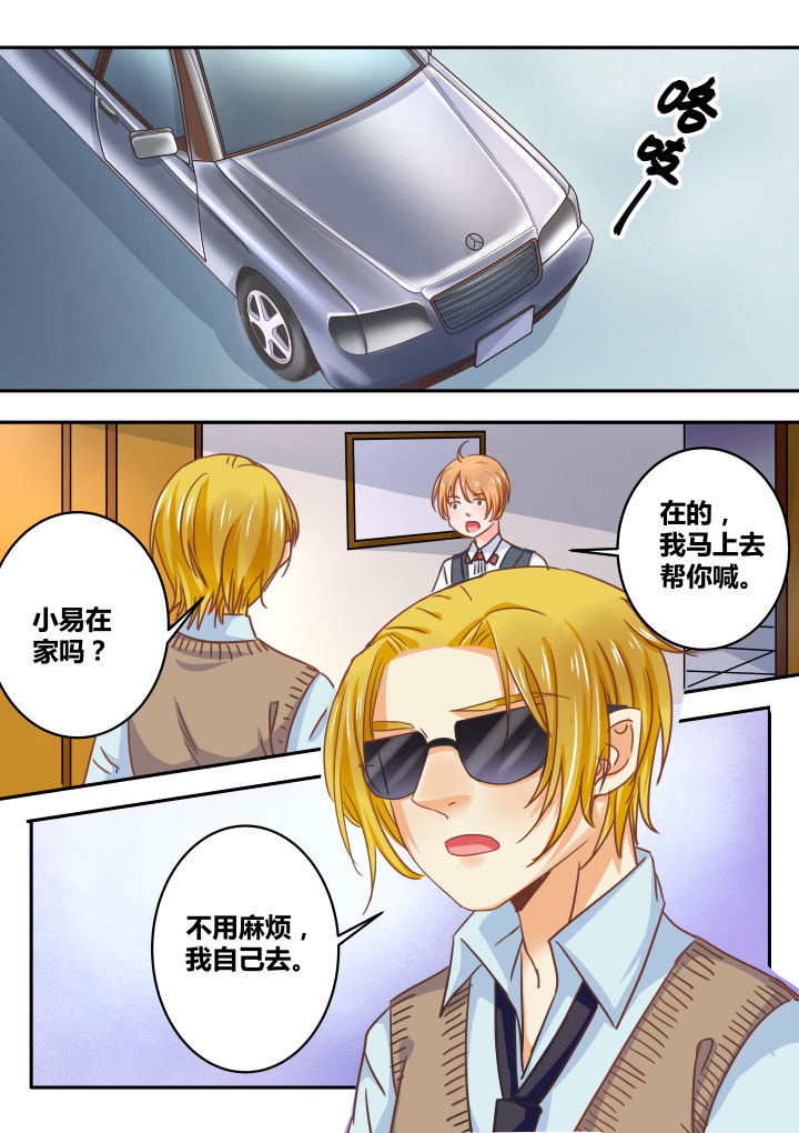 第32章：7