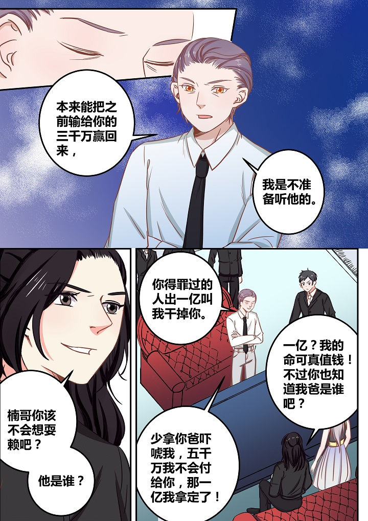 第62章：5