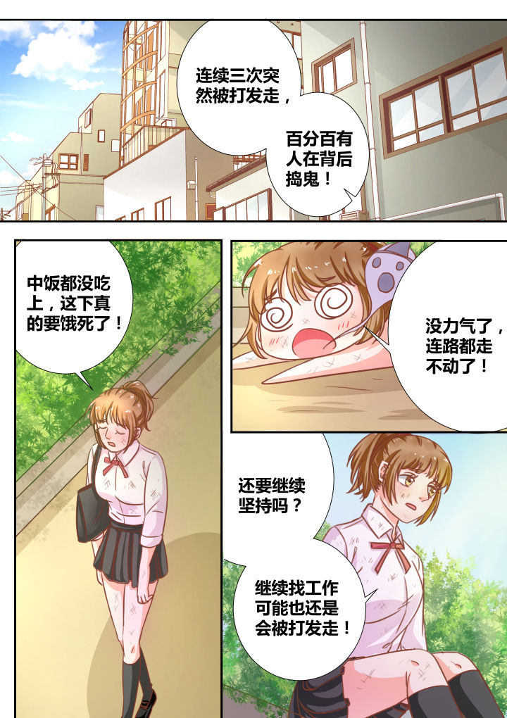 第13章：3