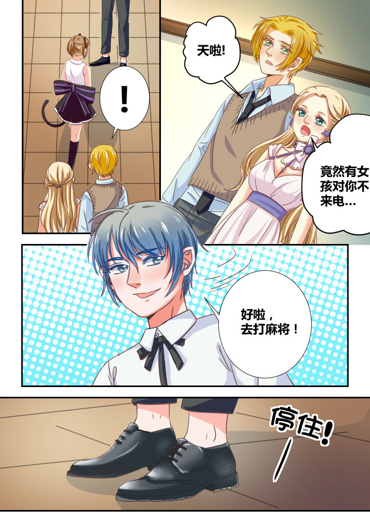 第27章：6