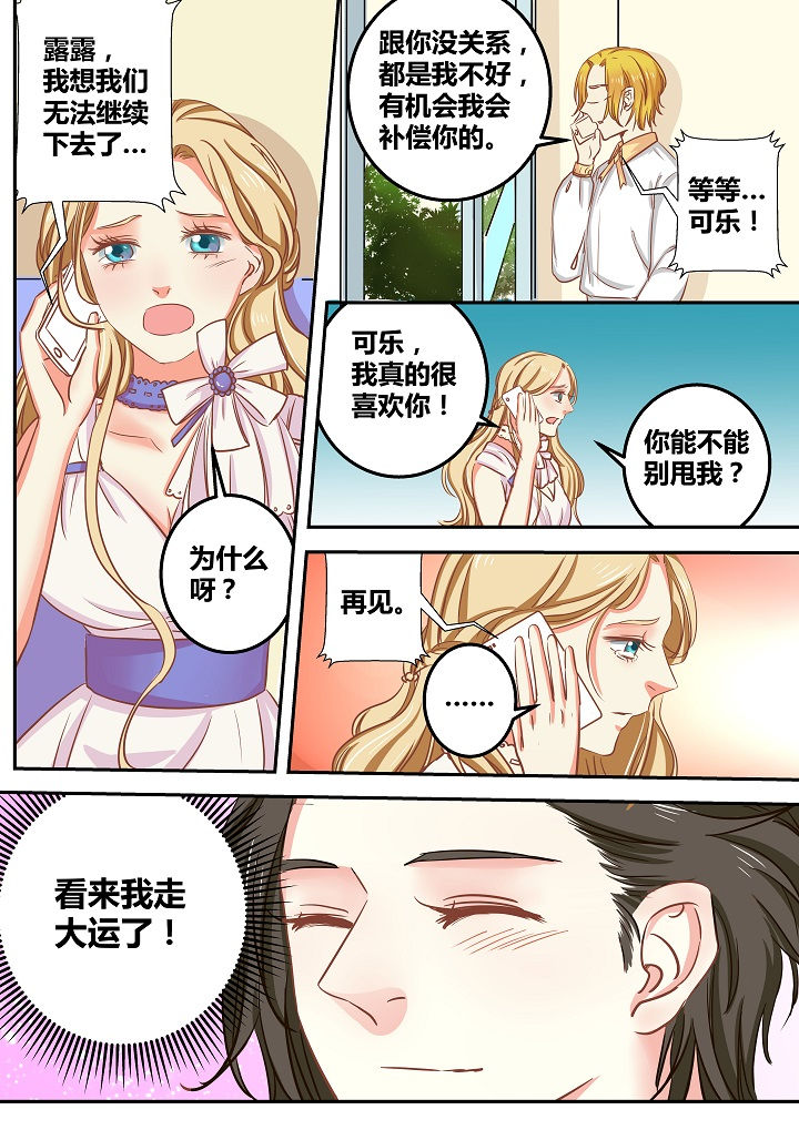 第53章：5