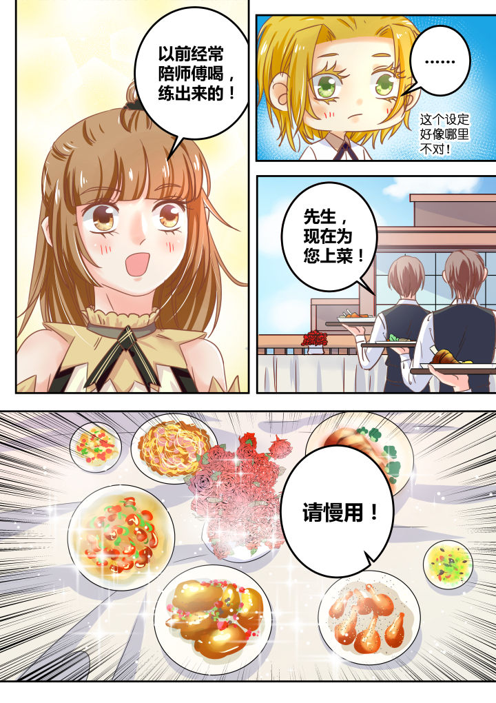第44章：4