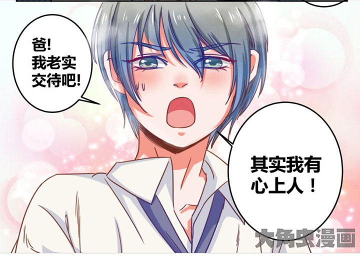 第31章：7