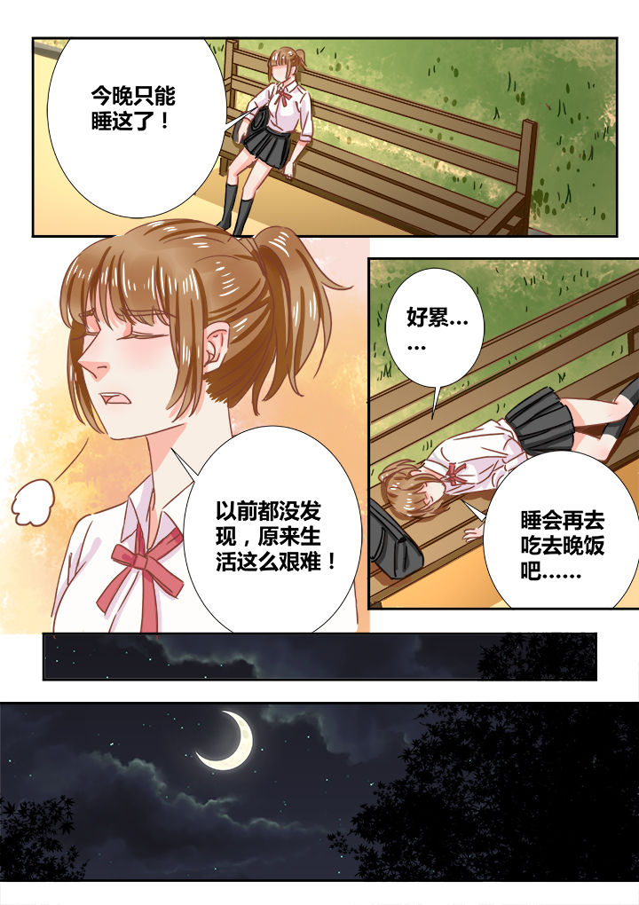 第5章：6