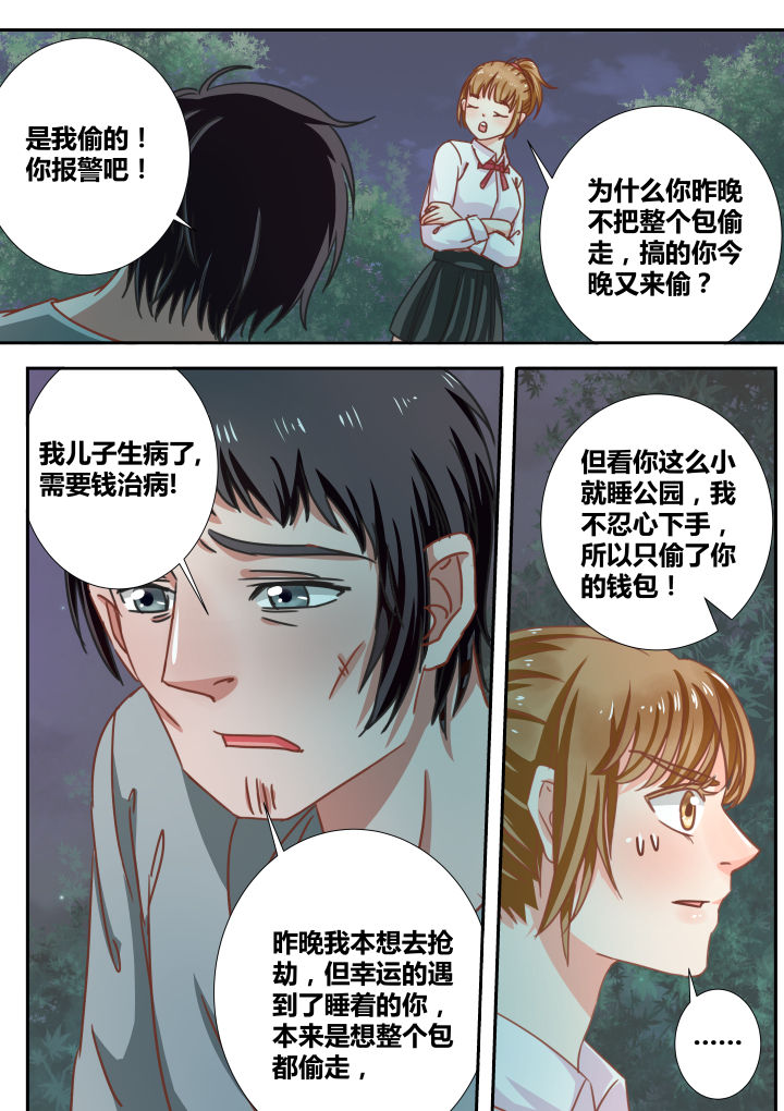 第9章：4
