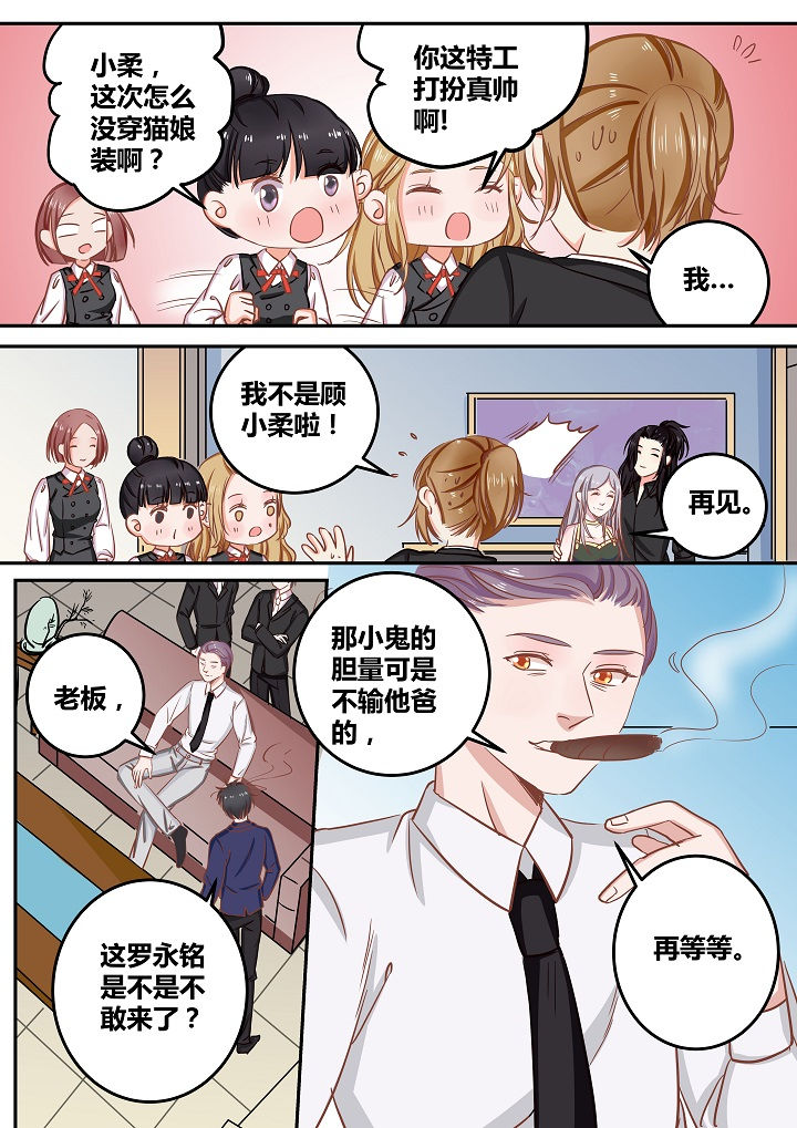 第60章：4