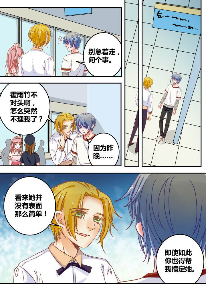 第42章：6