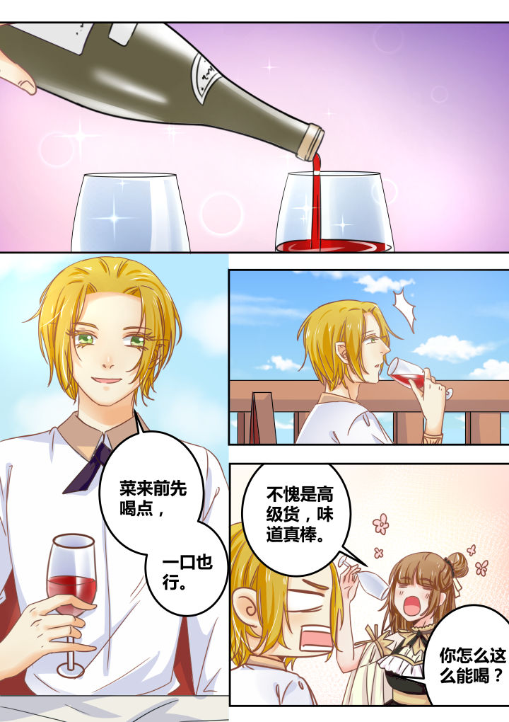 第44章：3