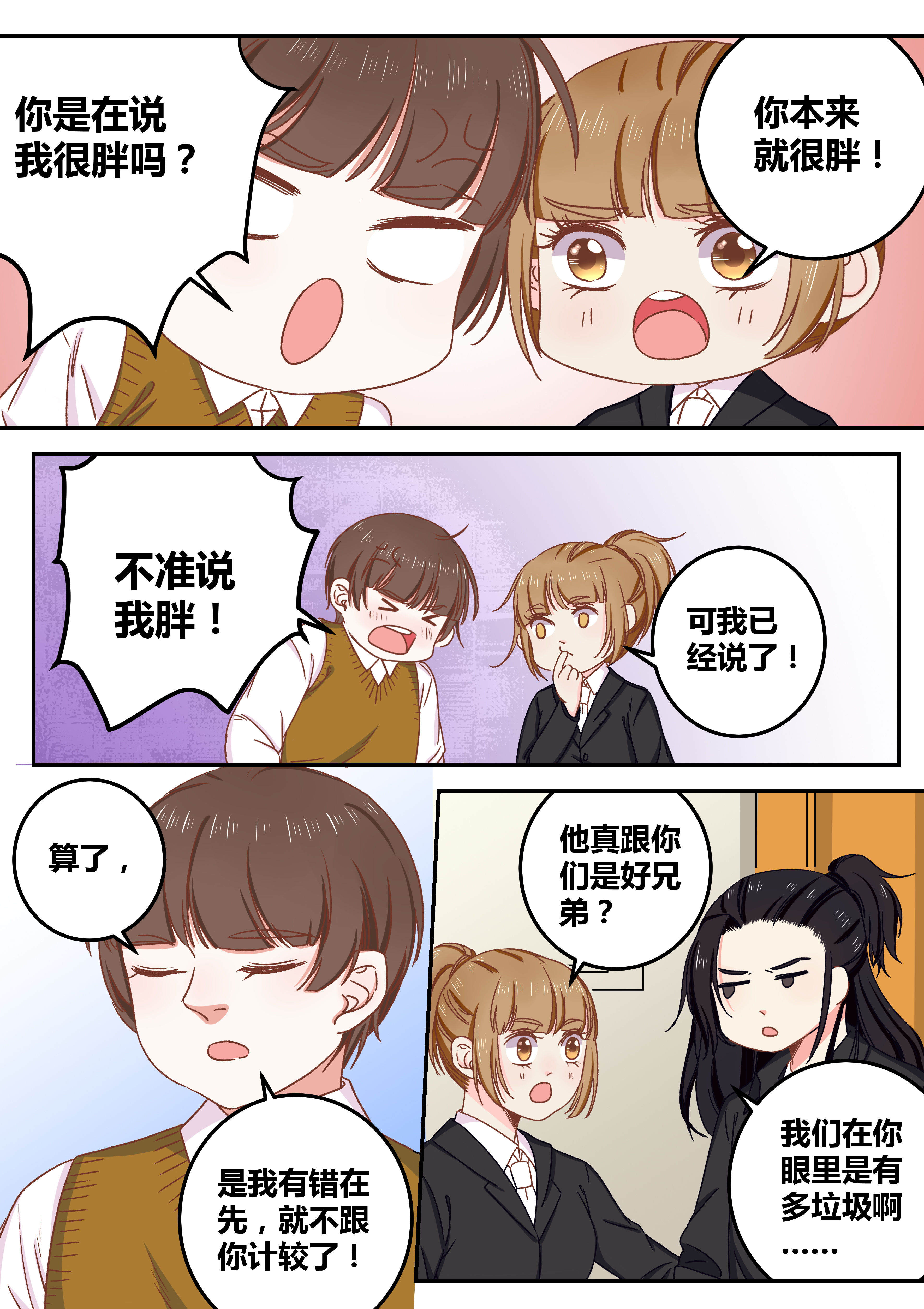 第73章：5
