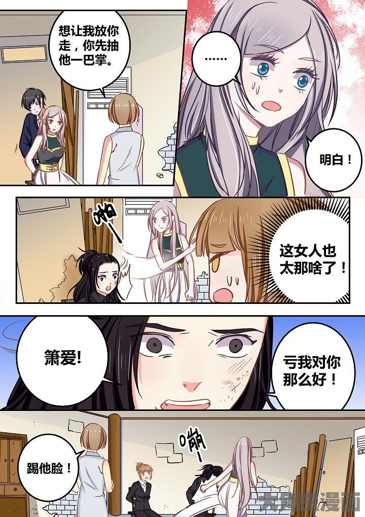 第64章：4