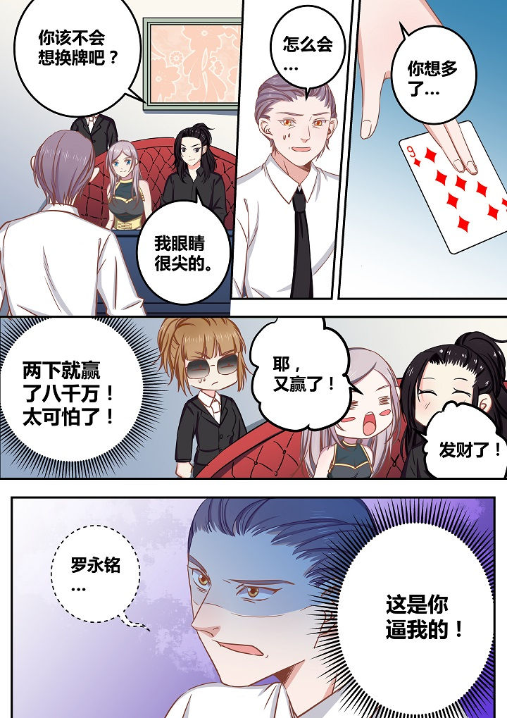 第62章：4