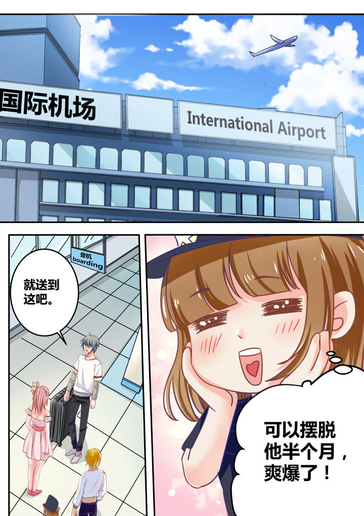 第42章：5