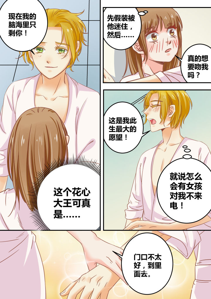 第41章：3