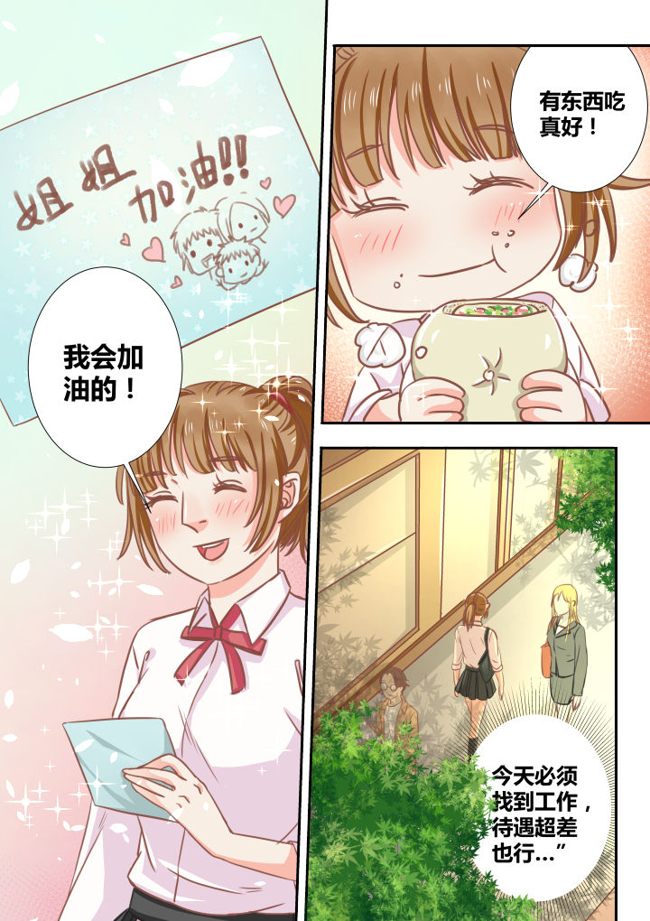 第11章：2