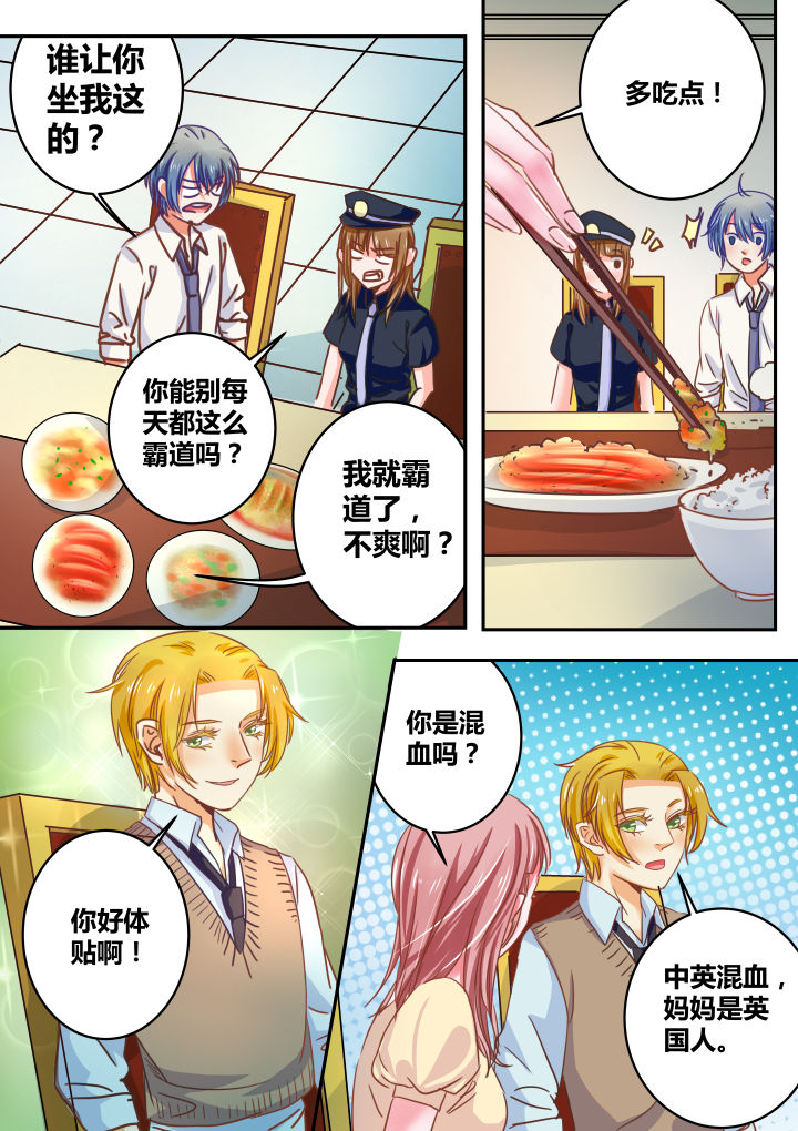 第34章：7
