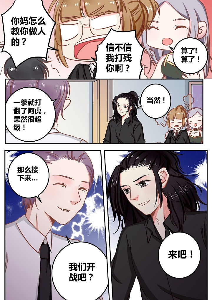 第60章：7