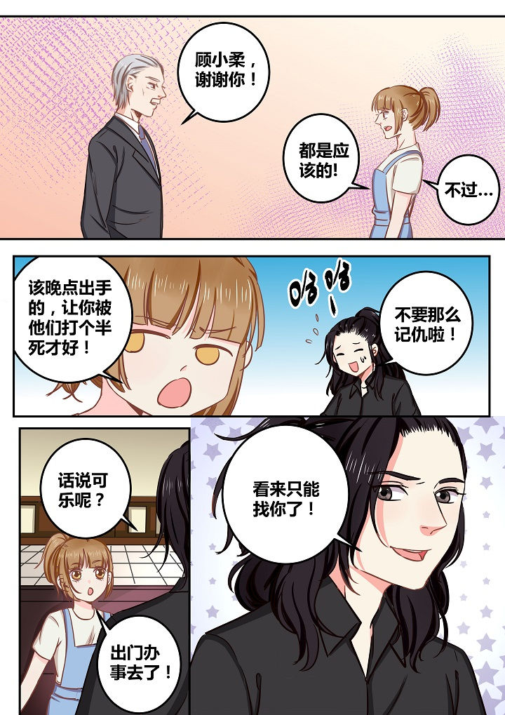 第58章：9