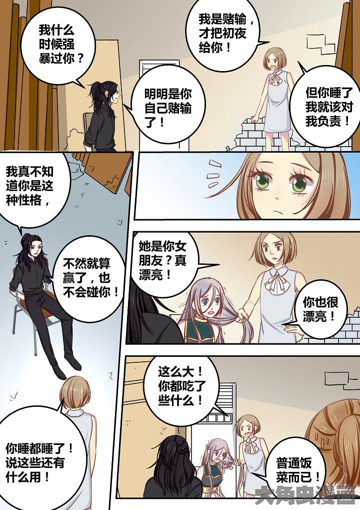 第64章：1