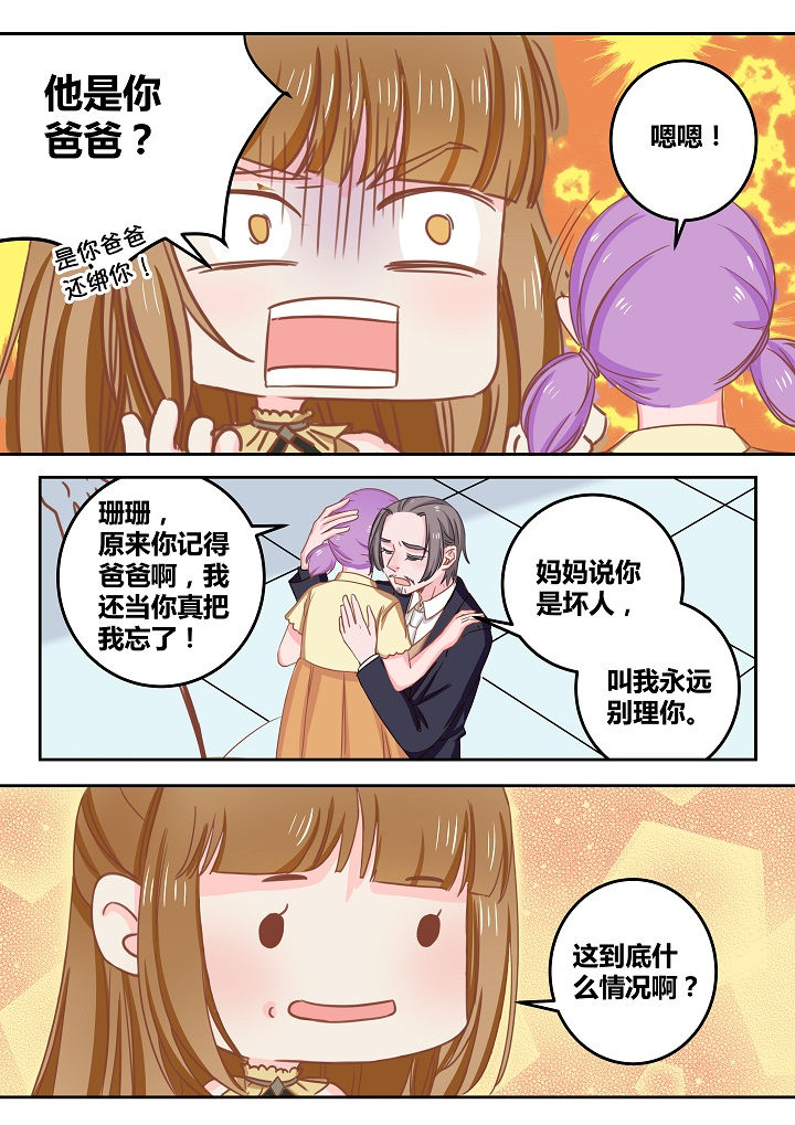 第46章：8