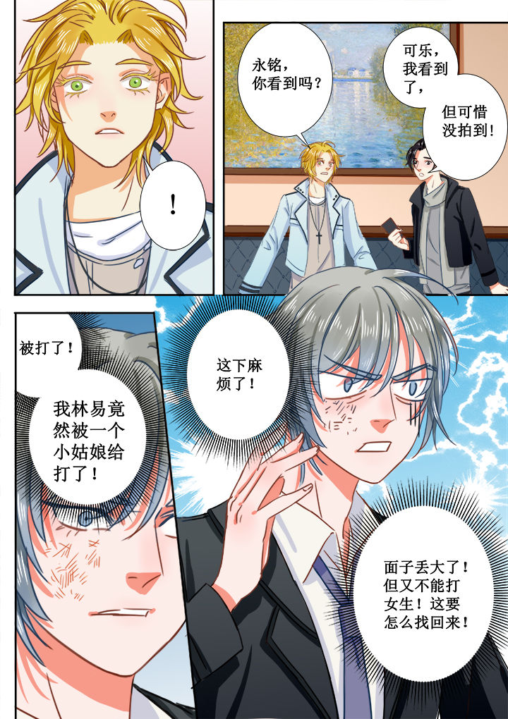 第3章：6