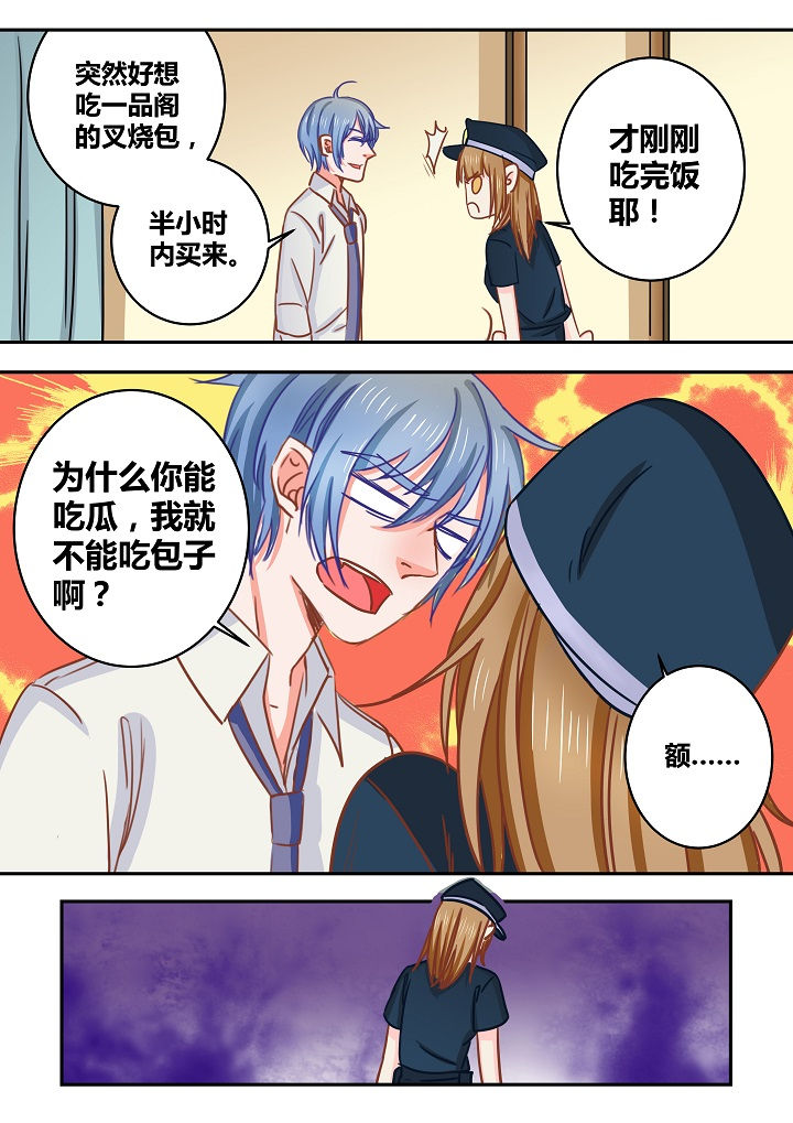 第38章：7