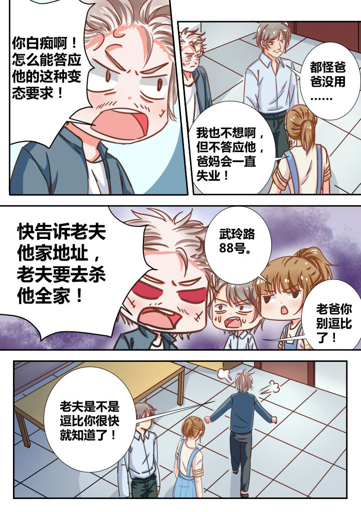第22章：5
